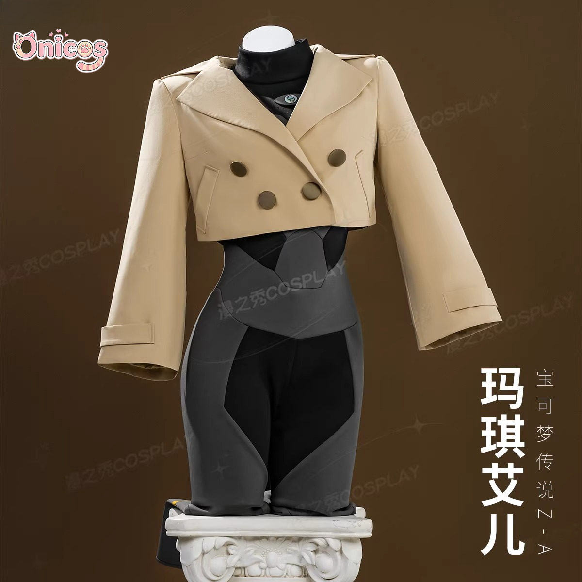 Party Games Girls - Kostum Cosplay PokéMon Emma Jaket Anak