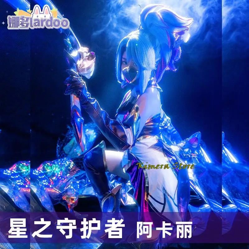 Kostum Cosplay Game LOL Star G - Party Games Youtube ulasan dan harga
