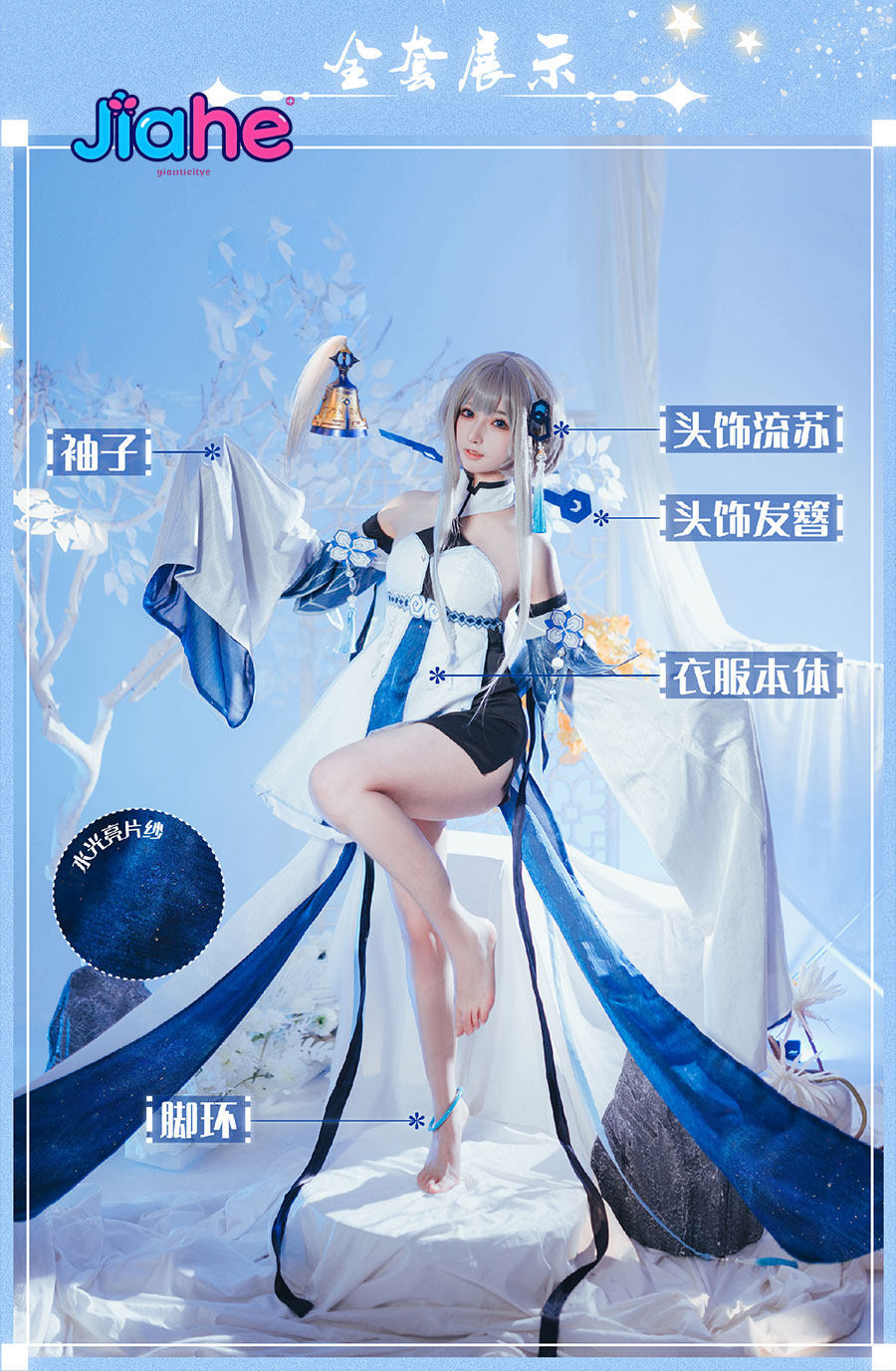Kostum Cosplay Guizhong Game G - Party Games Girls ulasan dan harga