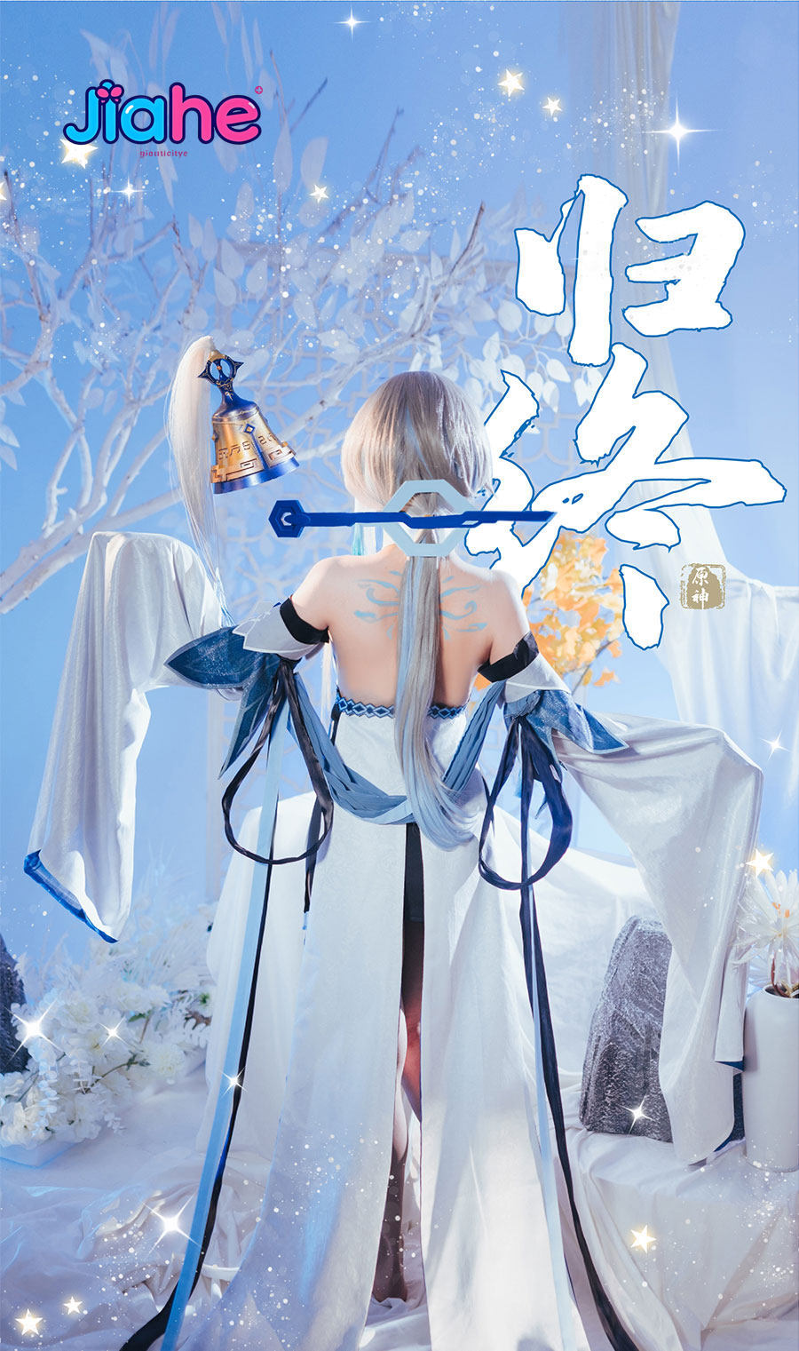 Kostum Cosplay Guizhong Game G - Party Games Girls ulasan dan harga