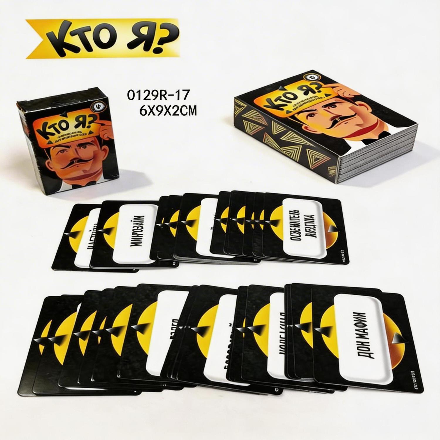 Permainan Meme Rusia Tebak Sia - Party Games Night ulasan dan harga