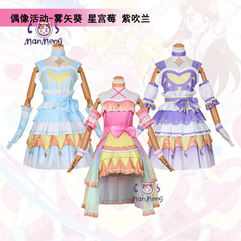 Aikatsu!Kiriya Aoi Hoshimiya I - Party Games Girls ulasan dan harga
