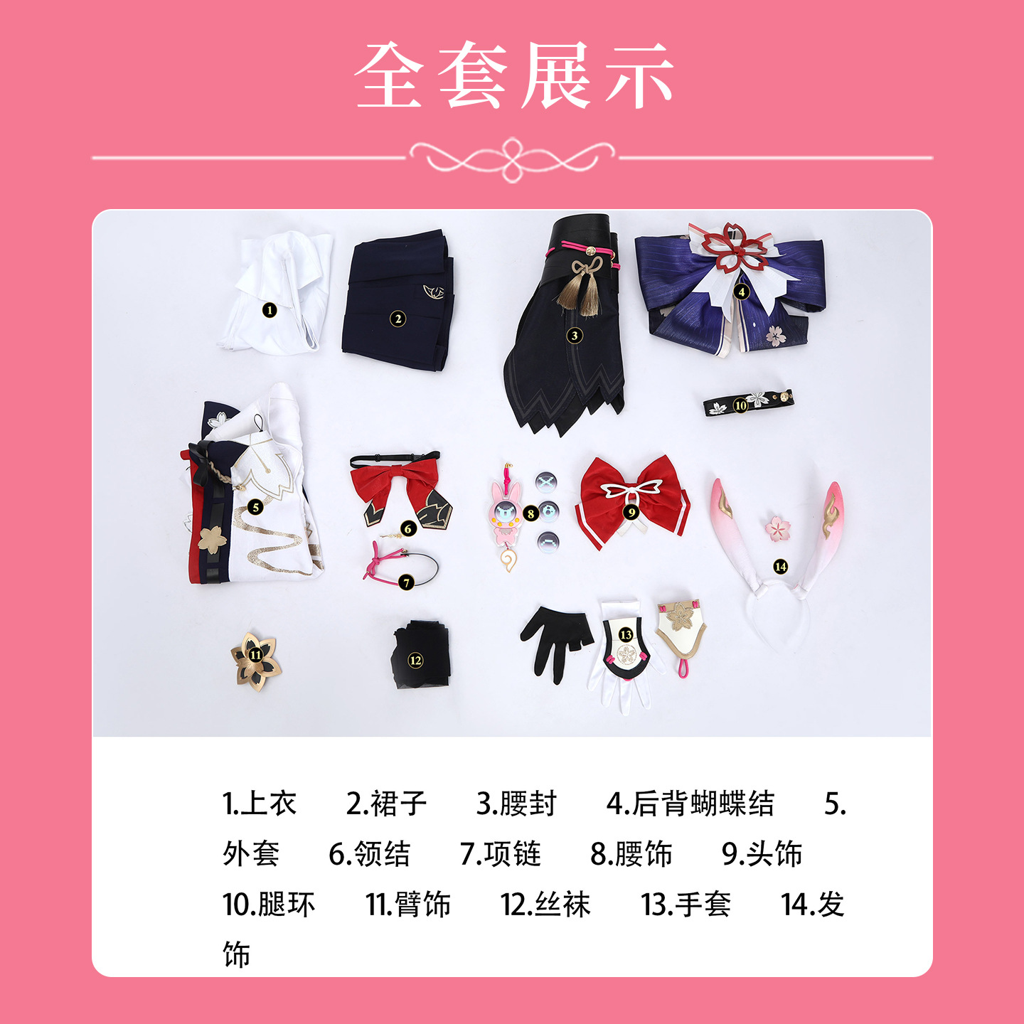 Kostum Cosplay Evanescia Set L - Party Games Kit ulasan dan harga