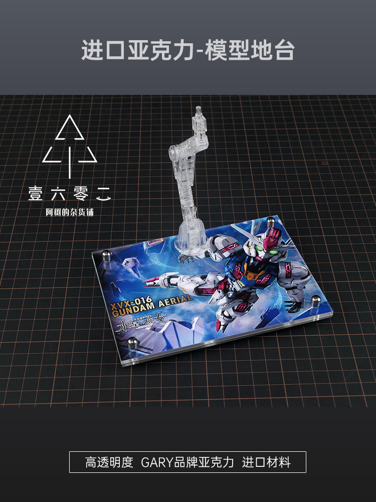 Alas Display Akrilik Transpara - Bandai Model Gundam Hg ulasan dan harga